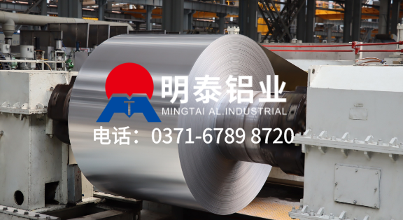 国内0.3mm、0.5mm厚度铝带厂家排名-铝卷3003和1100