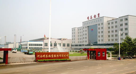 3104卷铝厂家
